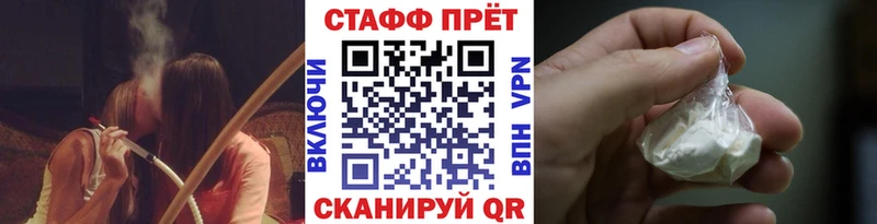 Где купить наркоту Владимир A-PVP  Меф  Амфетамин  ОМГ ОМГ онион  КОКАИН 