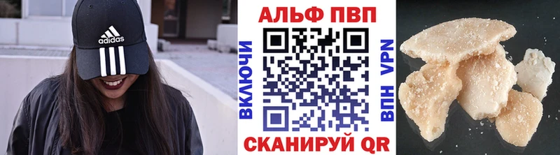 купить наркоту  Владимир  Alpha-PVP крисы CK 