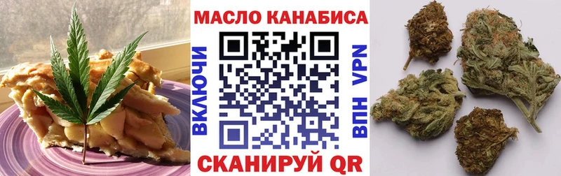 Cannafood конопля  Владимир 