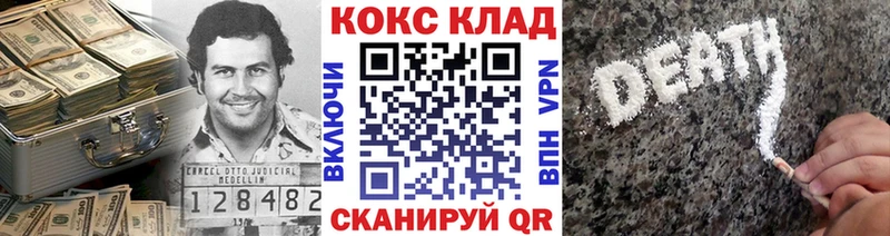 COCAIN 97%  сколько стоит  Владимир 