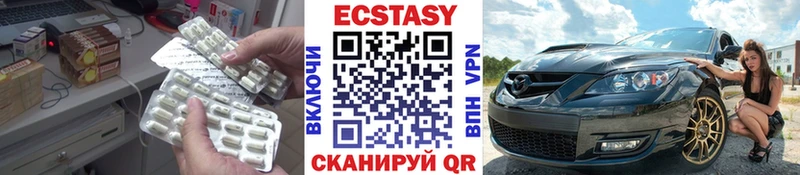 даркнет сайт  мега как войти  Экстази 99%  Владимир 