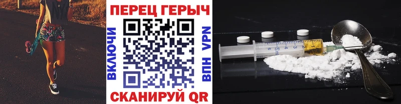 Героин Heroin  Владимир 