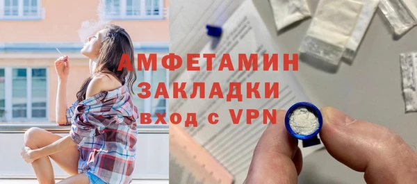 стафф Баксан