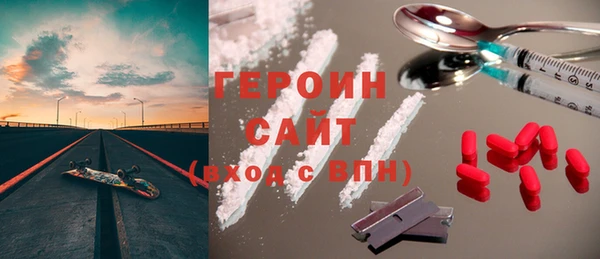 мефедрон Белокуриха
