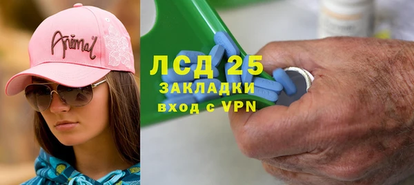 стафф Баксан