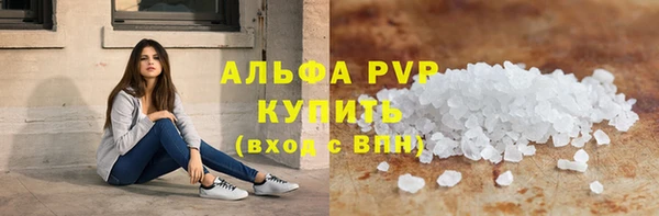 2c-b Балахна