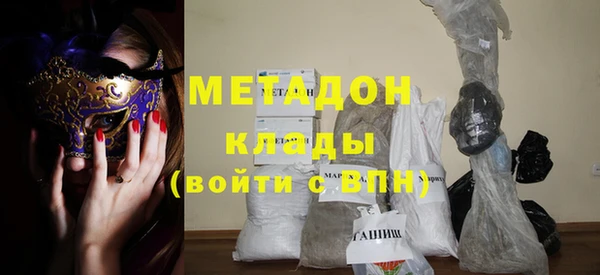 стафф Баксан