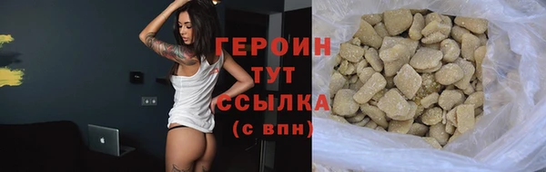 мефедрон Белокуриха