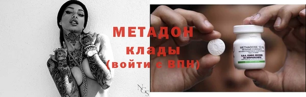 мефедрон Белокуриха