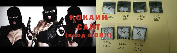 2c-b Балахна