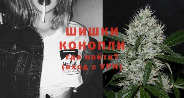 стафф Баксан