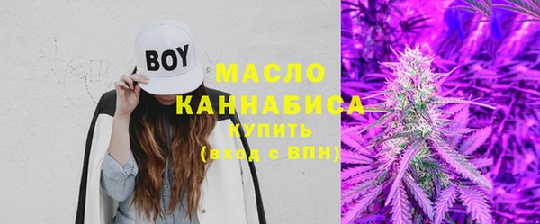 2c-b Балахна