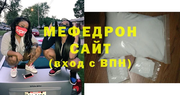 МДПВ Балабаново