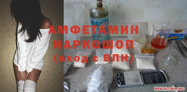 мефедрон Белокуриха