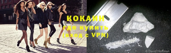 стафф Баксан