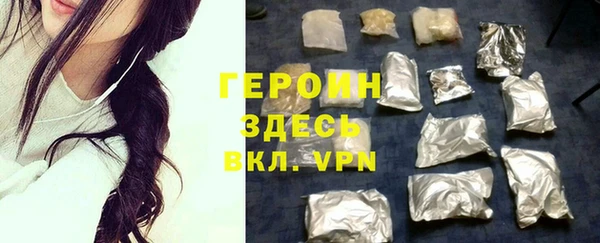 2c-b Балахна