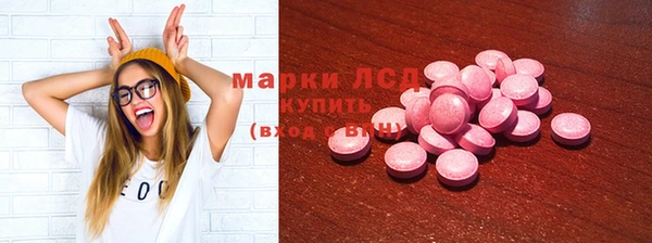 2c-b Балахна
