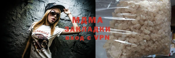 стафф Баксан