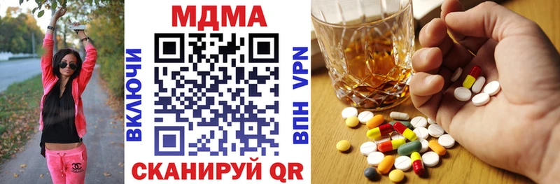 MDMA crystal  Владимир 