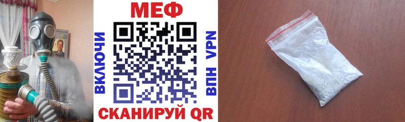 дарк нет клад  наркота  Владимир  МЕФ VHQ 