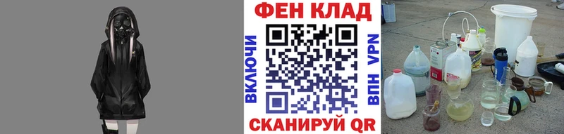 Метамфетамин кристалл  Владимир 